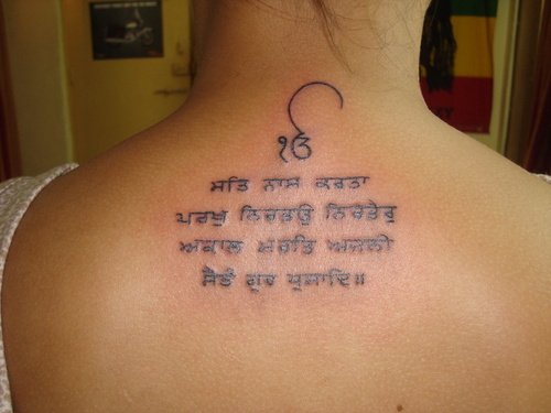 Sikhism Ek Onkar With Mool Mantra Tattoo On Upper Back