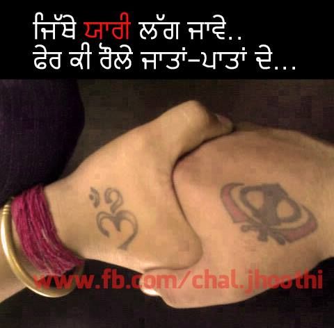 Sikhism Khanda And Om Tattoo On Couple Hand