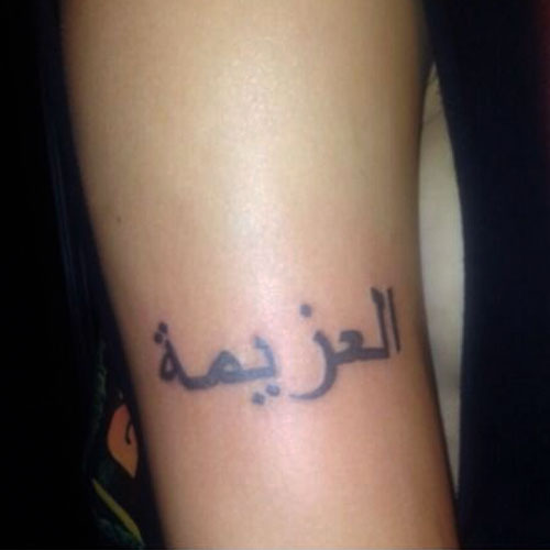 Amira Mccarthy Arabic Tattoo On Bicep