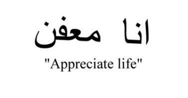 Appreciate Life Arabic Tattoo Design