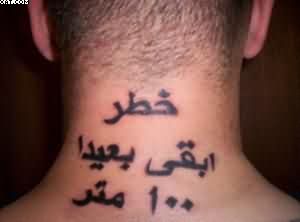 Arabic Tattoo On Back Neck
