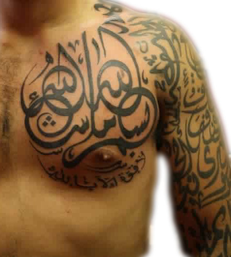 Arabic Tattoo On Chest And Sleeve