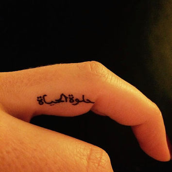 Arabic Tattoo On Finger
