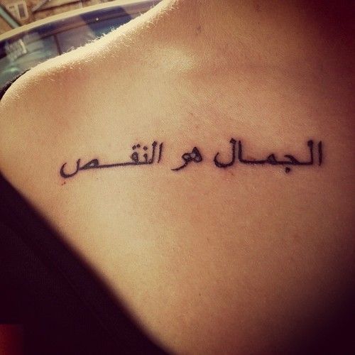 Arabic Tattoo On Front Shoulder