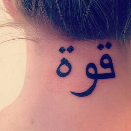 Arabic Tattoo On Girl Nape