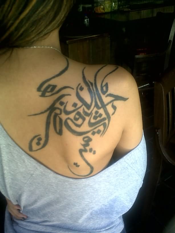 75+ Best Arabic Tattoos