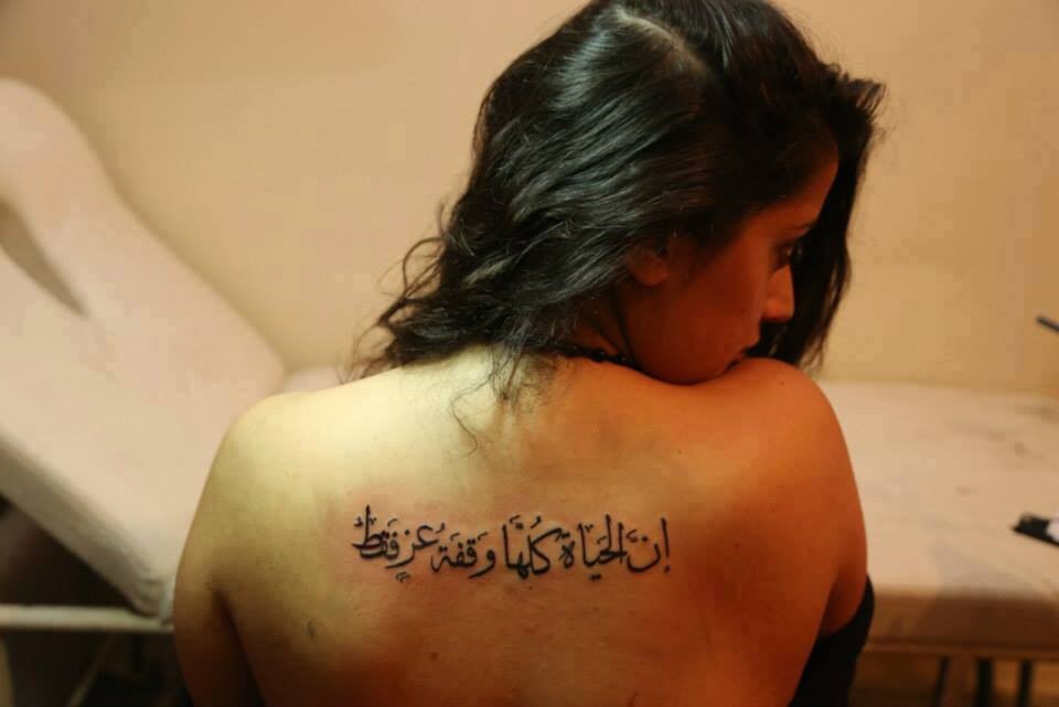 Arabic Tattoo On Girl Upper Back