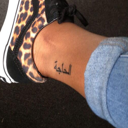 Arabic Tattoo On Leg