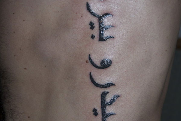 Arabic Tattoo On Man Back Body