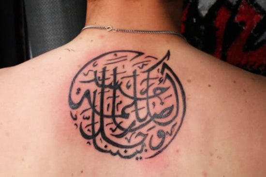 Arabic Tattoo On Man Upper Back