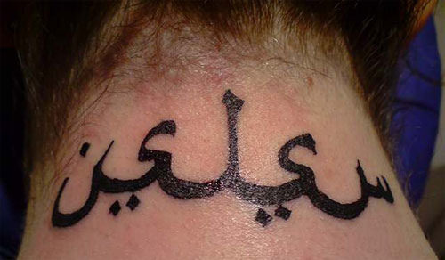 Arabic Tattoo On Nape
