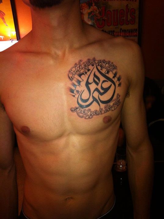 Arabic Tattoos On Chest For Men