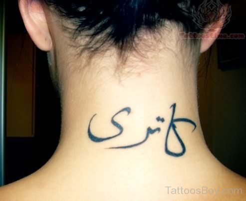 Back Neck Arabic Tattoo For Girls