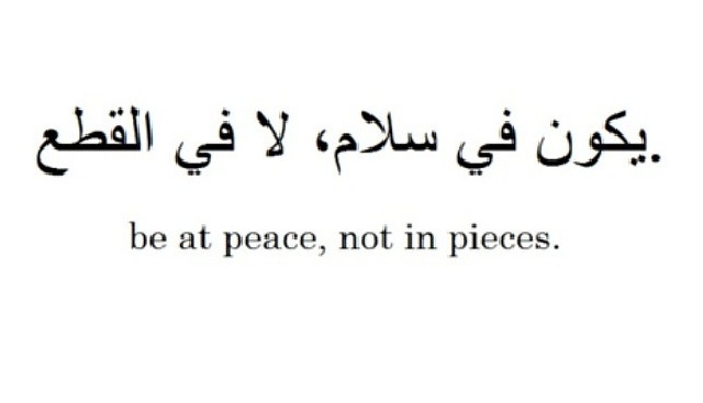 Be At Peace, Not In Pieces Arabic Tattoo Design
