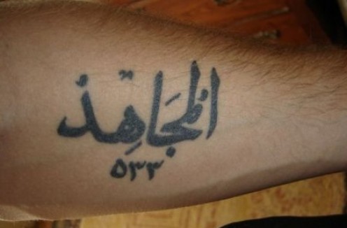 Black Arabic Tattoo On Left Forearm