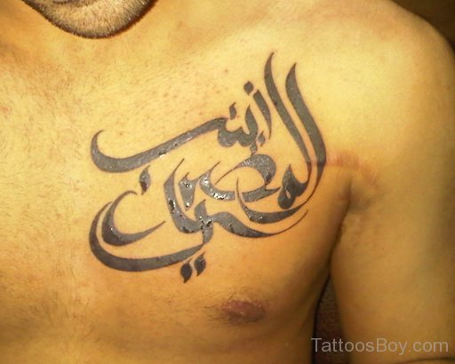Black Ink Arabic Tattoo On Chest