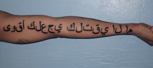 Black Ink Arabic Tattoo On Full Sleeve