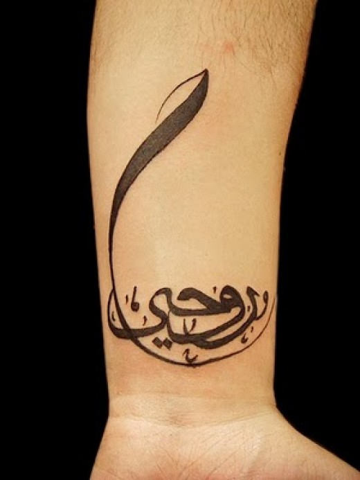 Black Ink Arabic Tattoo On Wrist For Girls