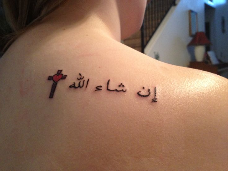 Cute Heart Cross And Arabic Tattoo On Right Back Shoulder