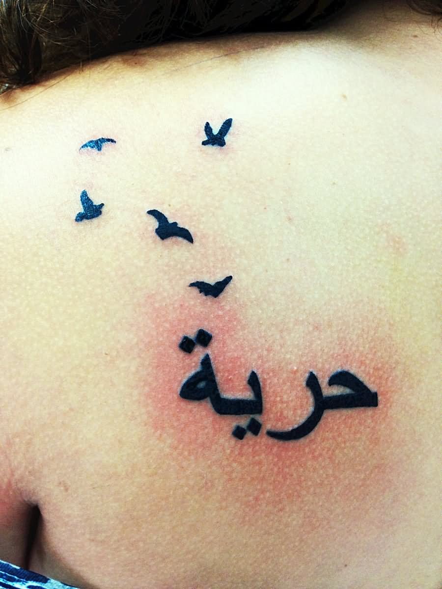 Flying Birds And Arabic Tattoo On Left Back Shoulder