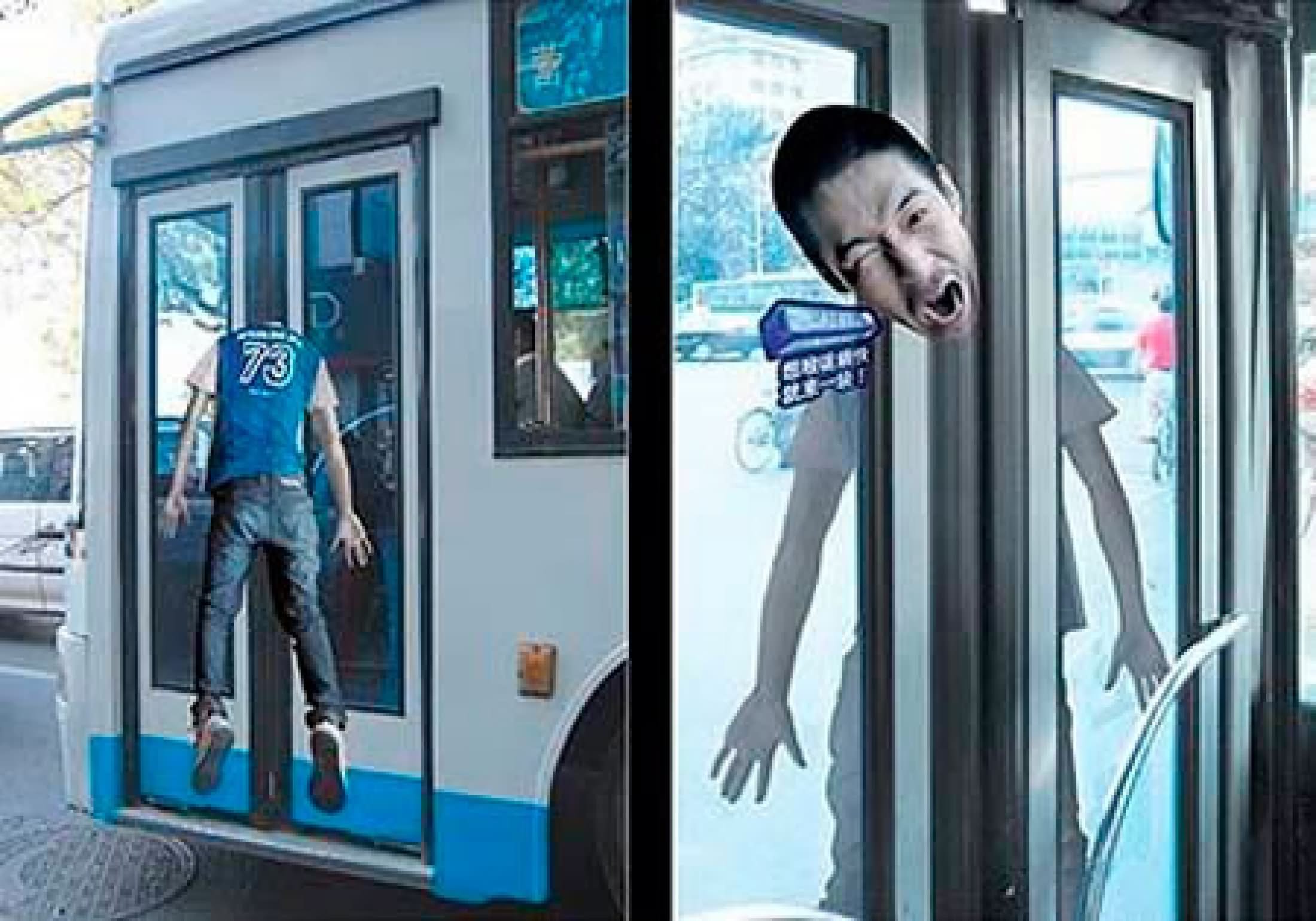 Funny Dangerous Optical Illusion Ads Picture