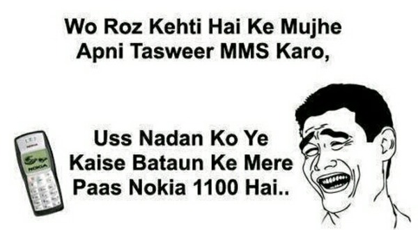 Funny Hindi Poem Joke Picture