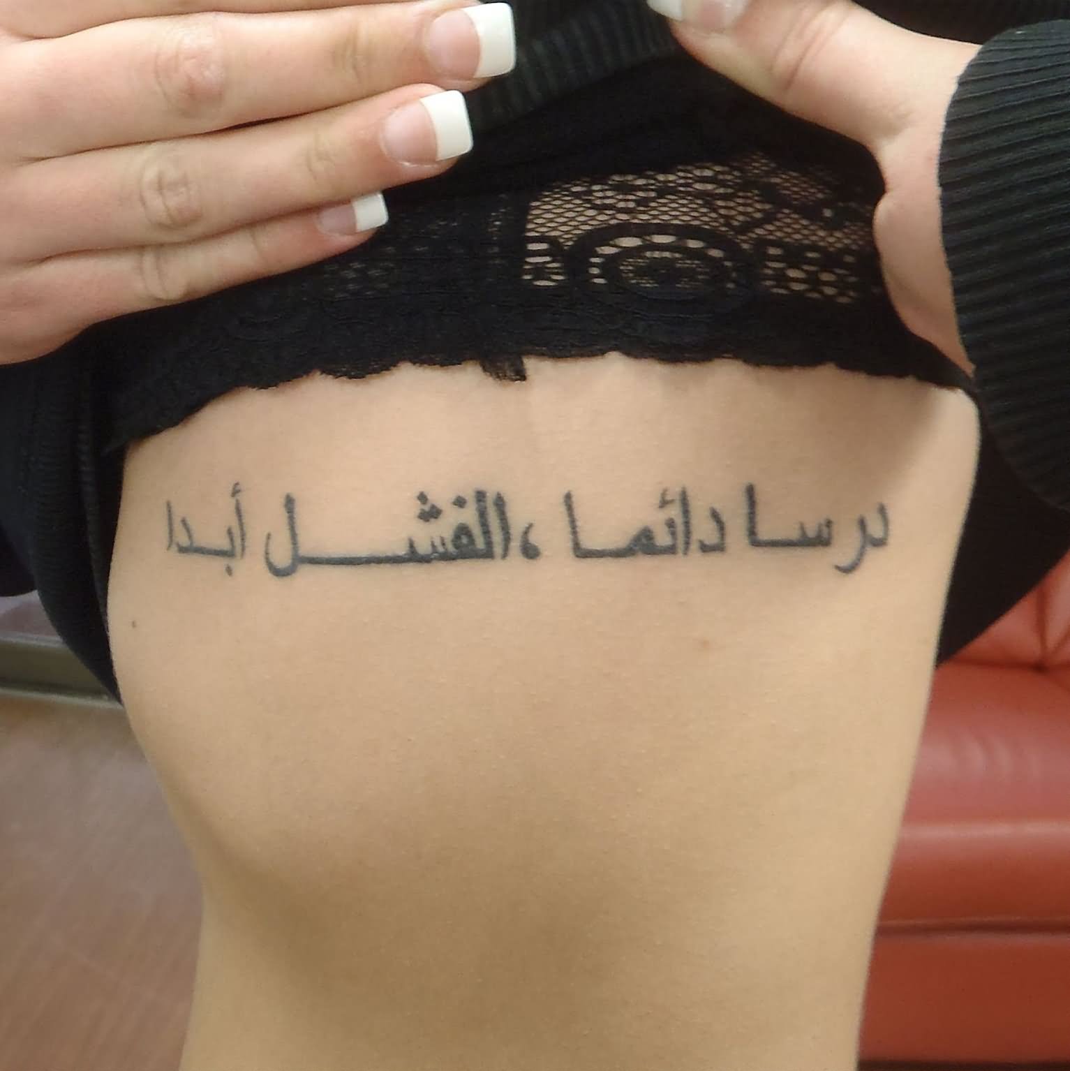 Girl Showing Her Side Rib Arabic Tattoo