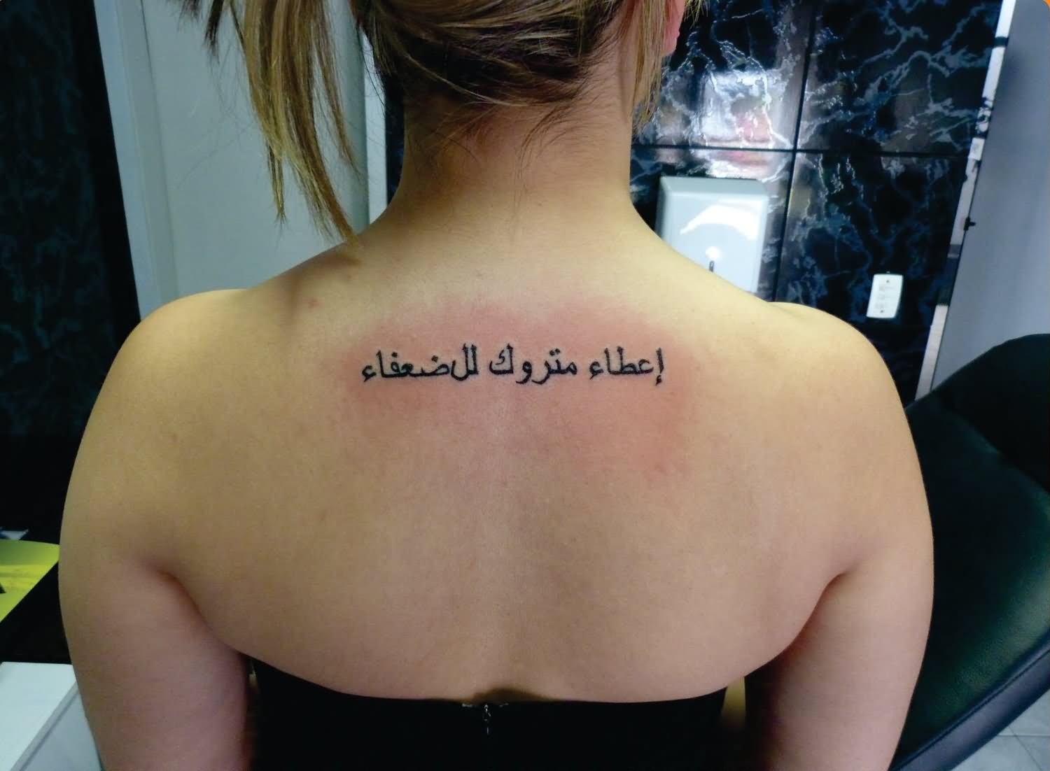 Girl Upper Back Arabic Tattoo For Girls