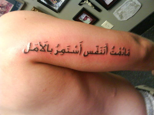 Man Right Half Sleeve Arabic Tattoo For Men