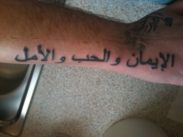 Nice Arabic Tattoo On Arm