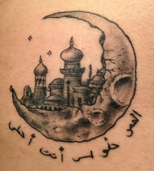 Nice Religious Arabic Tattoo