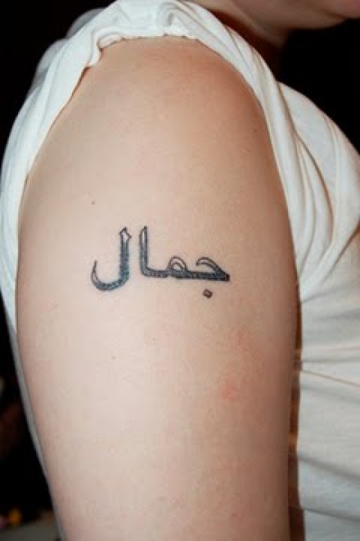 Right Shoulder Arabic Tattoo For Girls