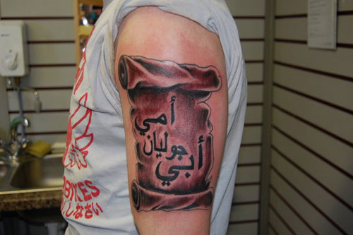 Scroll Arabic Tattoo On Left Half Sleeve