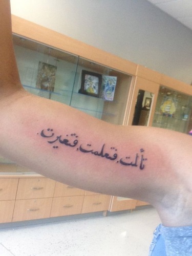 Unique Arabic Tattoo On Inner Bicep For Girls