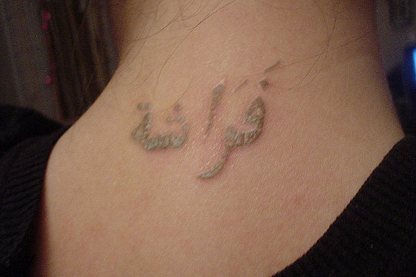 White Ink Arabic Tattoo On Nape