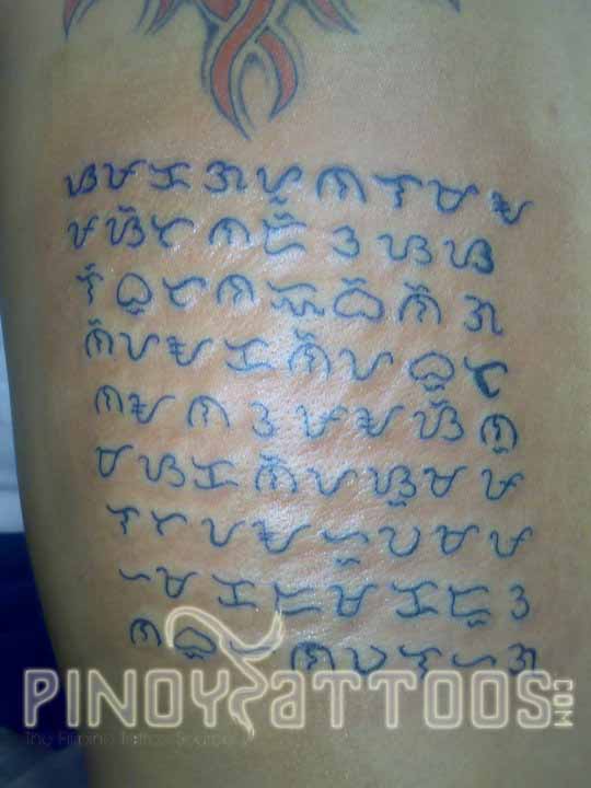 Alibata Symbols Tattoo Idea by PinoyTattoos