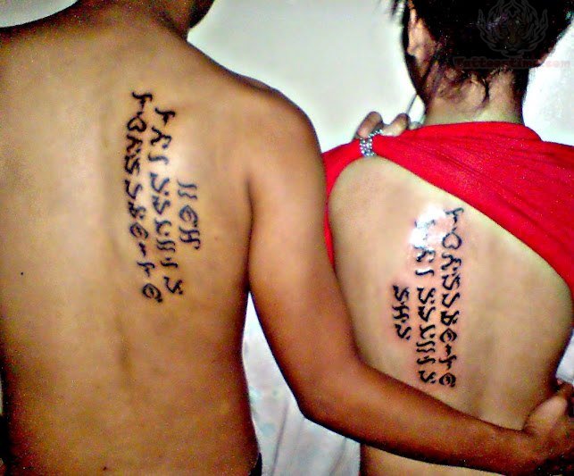 Alibata Tattoos On Back Shoulders For Couple