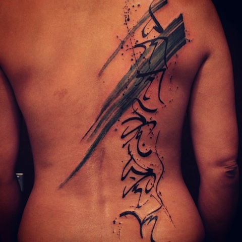 Baybayin Alibata Tattoo On Back Body
