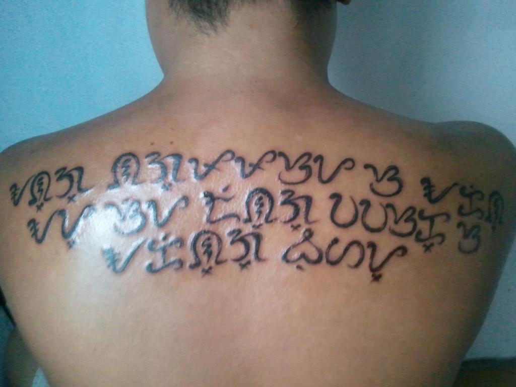 Black Ink Alibata Tattoo On Upper Back