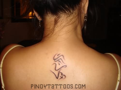 Filipino Alibata Tattoo On Upper Back by Sparky