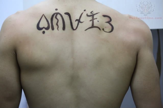 Upper Back Alibata Tattoo For Men