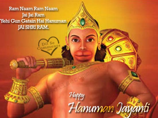 Happy Hanuman Jayanti Greetings Image