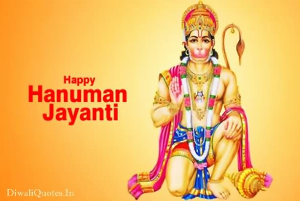 Happy Hanuman Jayanti Greetings