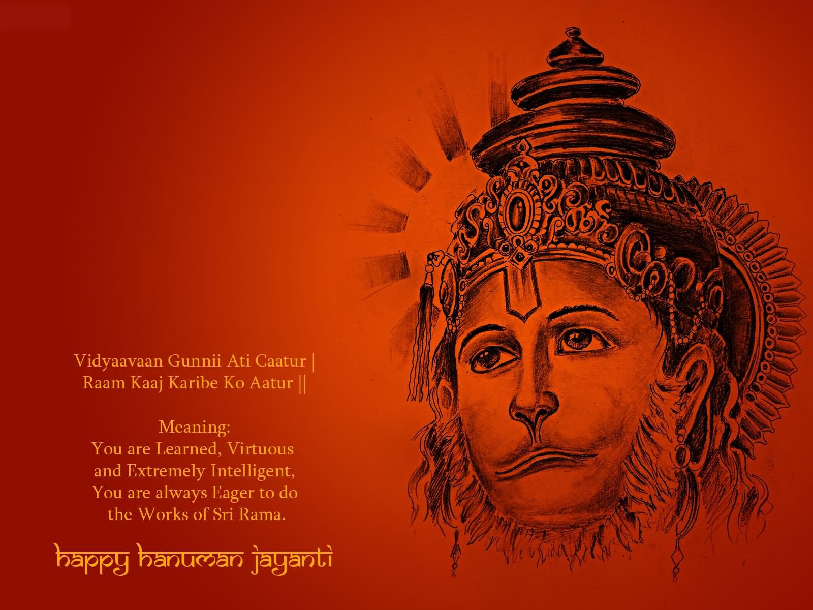 Happy Hanuman Jayanti Wishes Card