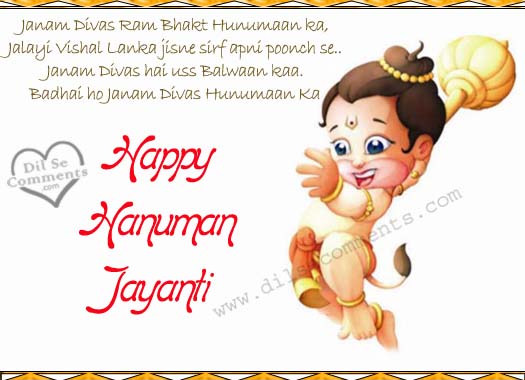 Happy Hanuman Jayanti Wishes Picture For Facebook