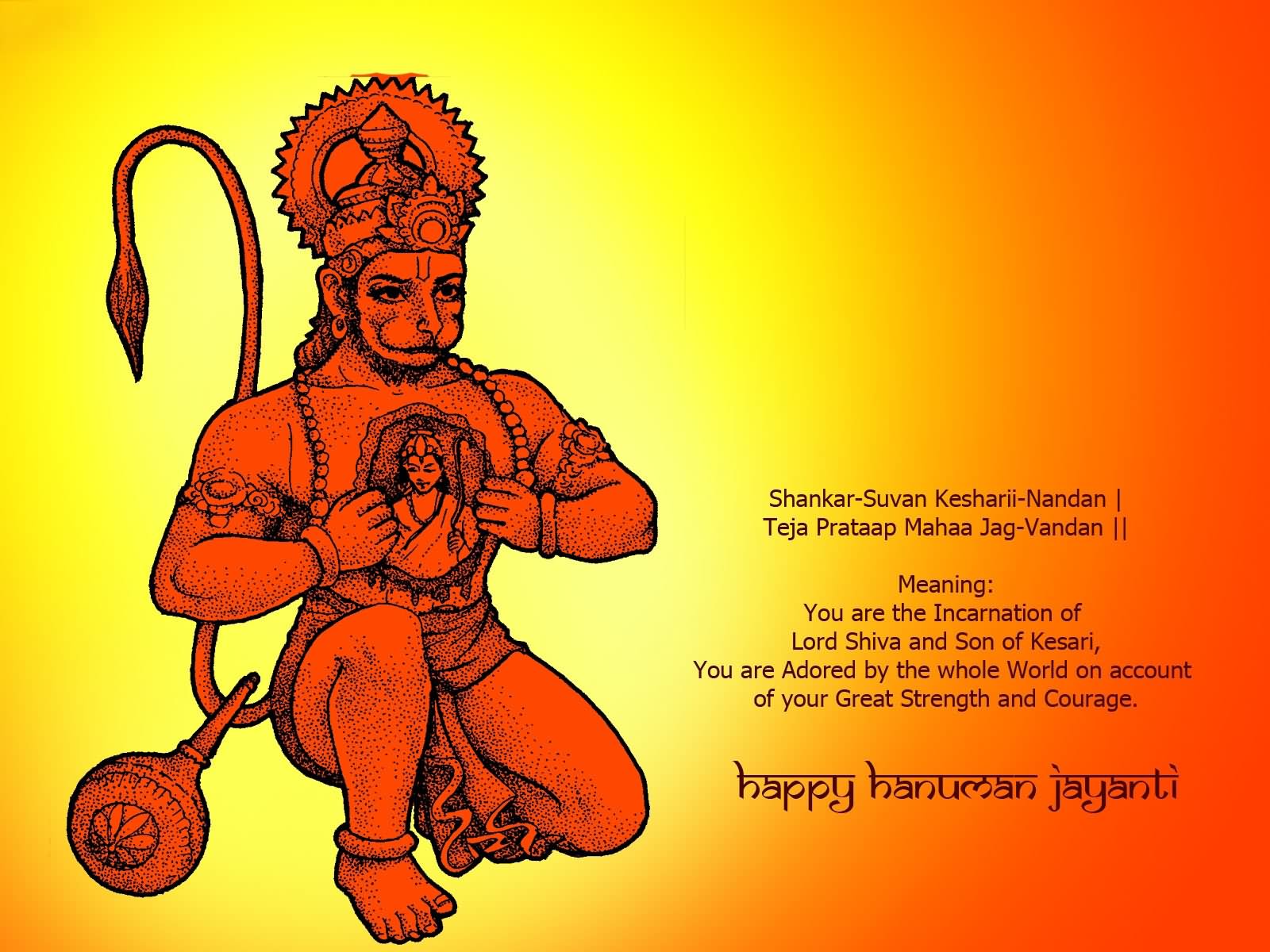Happy Hanuman Jayanti Wishes To You And Your Family