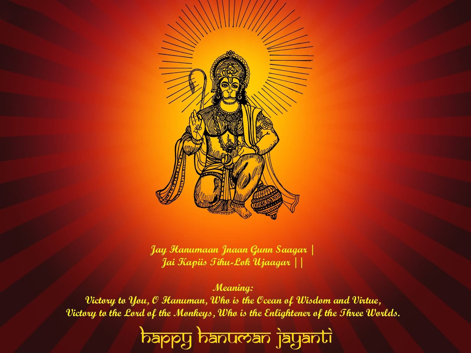 Happy Hanuman Jayanti Wishes
