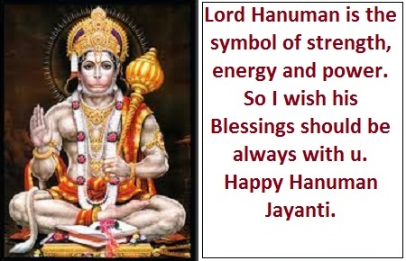 I Wish His Blessings Should Be Always With You Happy Hanuman Jayanti