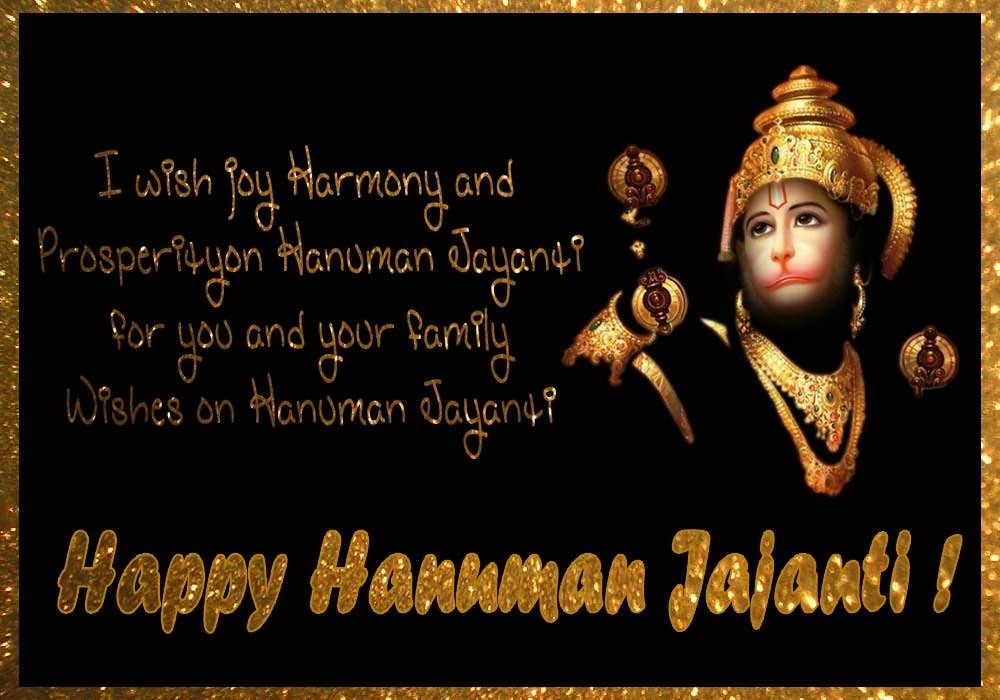 I Wish Joy Harmony And Prosperity On Hanuman Jayanti