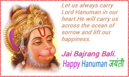 Jai Bajrang Bali Happy Hanuman Jayanti